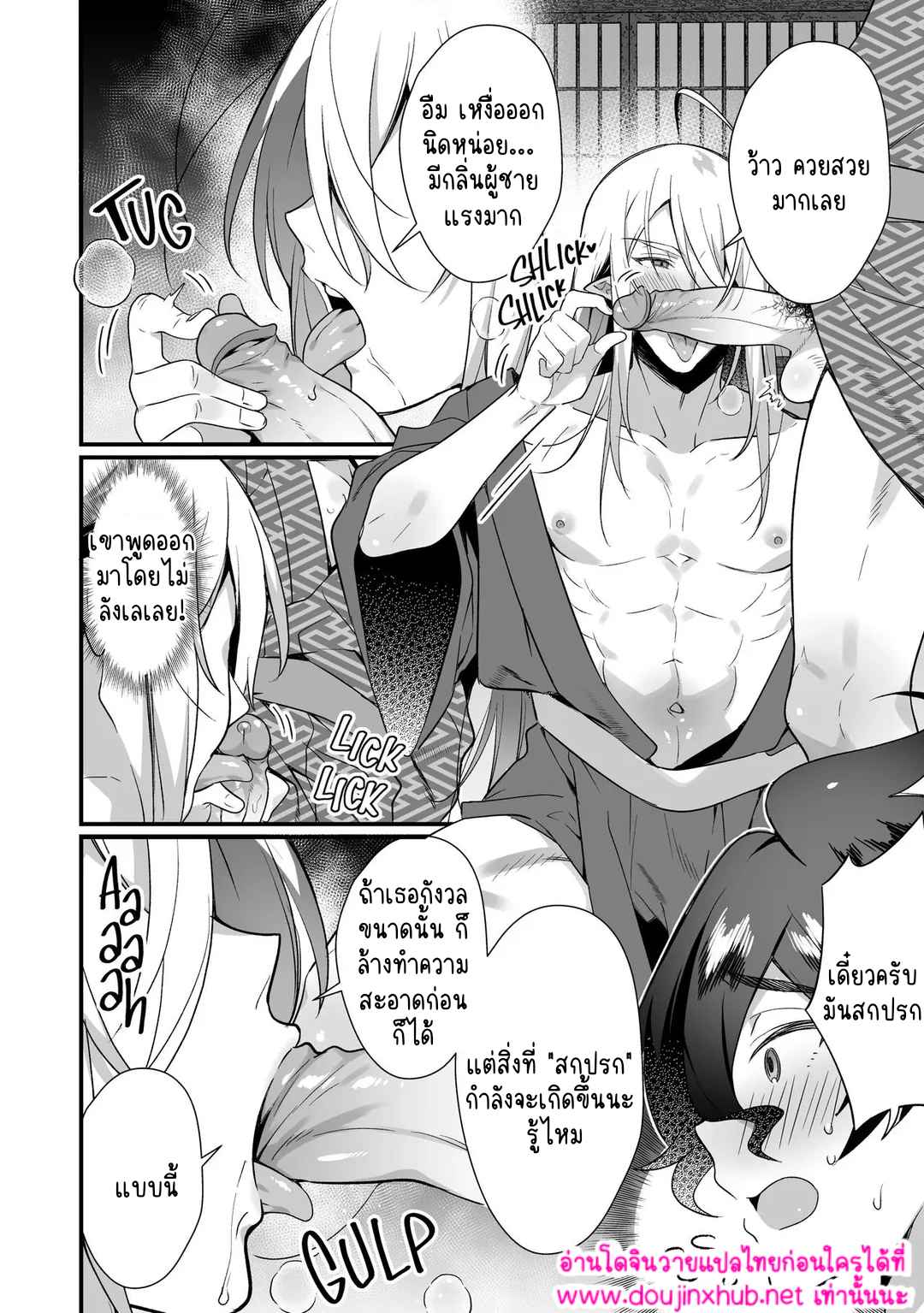 ประสงค์ของพระเจ้า